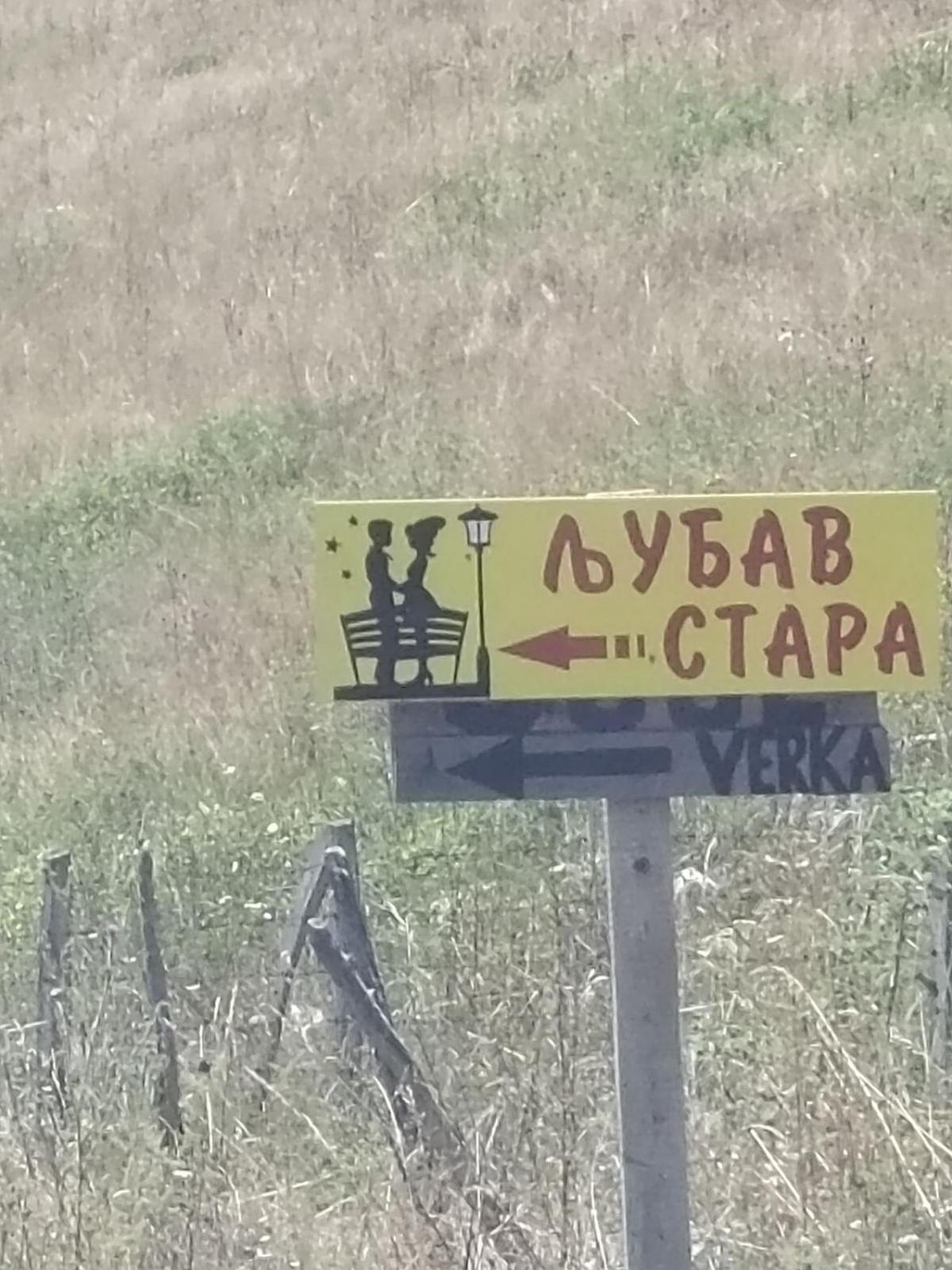 Ljubav Stara Zaovine Hotel Lazici Buitenkant foto